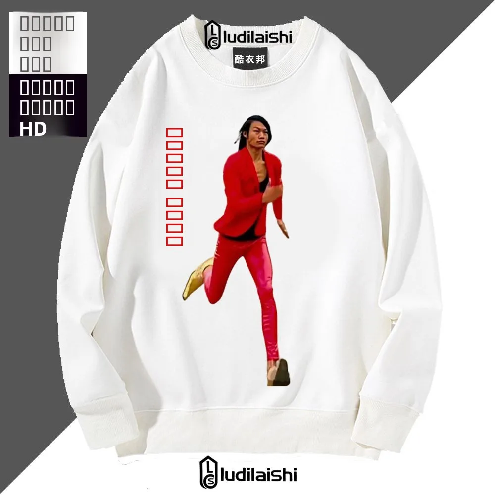 

Красная мужская толстовка с длинным рукавом, синяя, с принтом Fairy Chelsea Qui Wit, кожаная, с маленьким волнистым узором, крутая одежда, другие узоры, осенняя коллекция