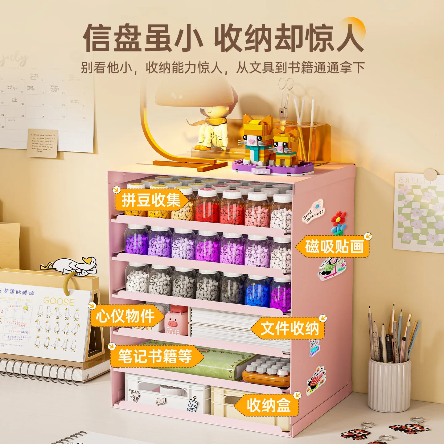 HYS Desktop Pin Bean Storage Box Special Drawer Storage Cabinet Large Capacity Handmade Materials Desk Shelf Letter Plate