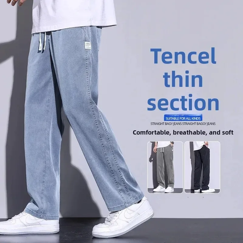 

Men's Wide Leg Pants Summer Soft Thin Baggy Straight Youth Popular Drawstring Elastic Waist Korea Loose Lyocell Fabric Trousers