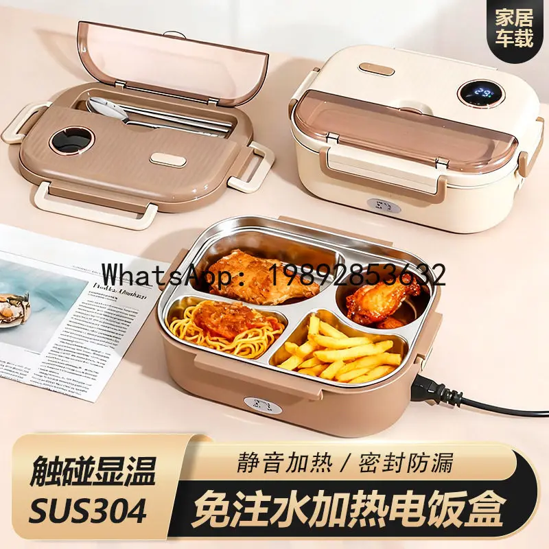 Stainless steel insulated lunch box - heated bento box for home use