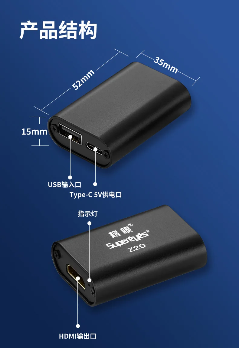

USB to Adapter For Digital Microscope Supereyes Z20 For Repairing PCB Check Handheld Endoscope CMOS Borescope Magnifier