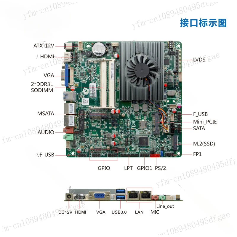 B671 Industrial Control mainboard I5-6200U Dual network port Mini ITX 2/6 string Industrial Computer all in one X86