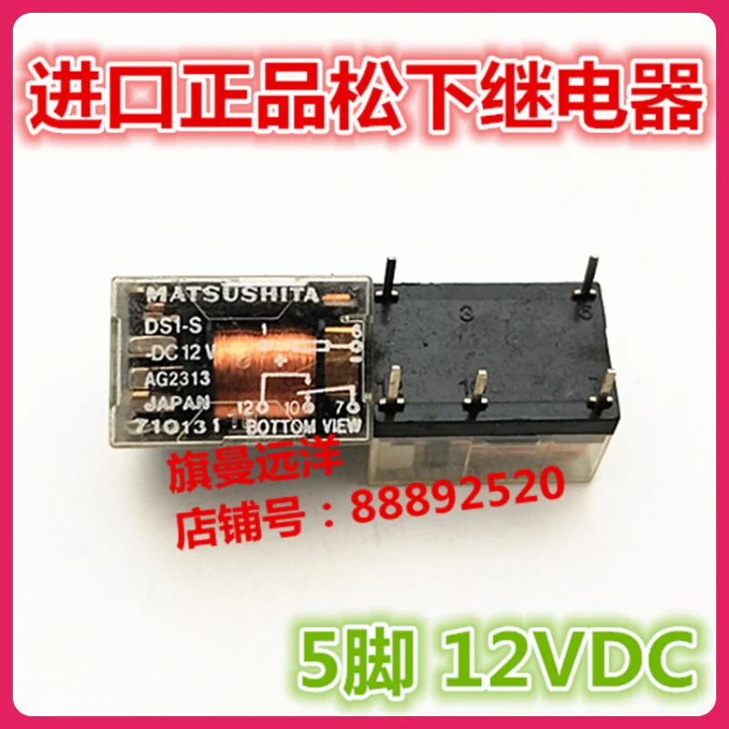 (5 PCS/uno) DS1-S-DC12V 12VDC 12V AG2313 DS1E-M.