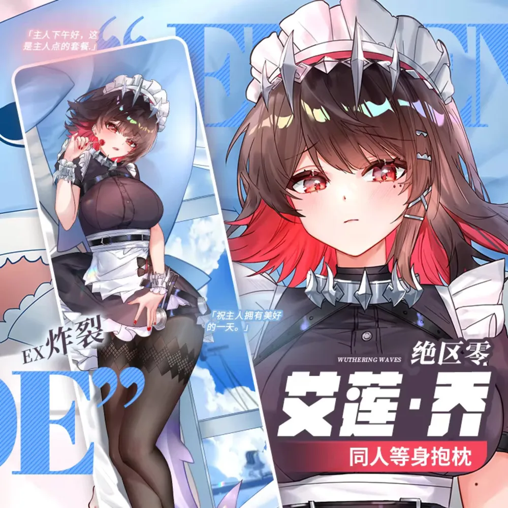 

Joe Ellen Dakimakura Zenless Zone Zero Cover Шарнирная наволочка для всего тела Сексуальное домашнее постельное белье Декор наволочка отаку Подарочный чехол