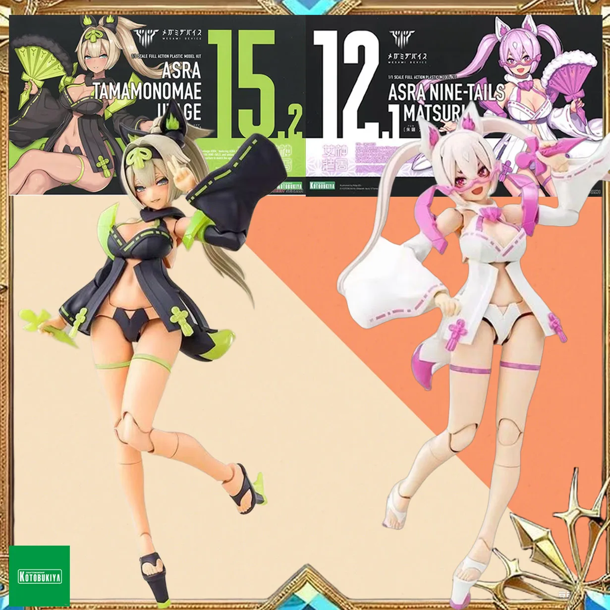 Kotobukiya Megami appareil ASRA TAMAMONOMAE UTAGE, neuf-TAILS MATSURI anime figurine personnage assemblage modèle collection jouet