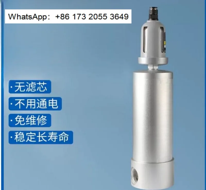 PDO60S/300S/600S/900S/1500S/2000S  Precision Air Dryer Oil Water Separator Compressed Air Purifier