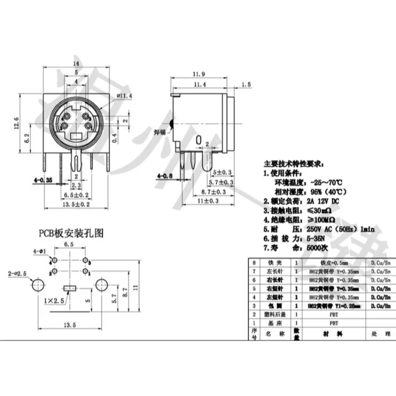10pcs MDC-4-06 Square Large Keyboard Plug S Terminal All-Inclusive 4-Pin Four-Core DIN Socket Female Connector