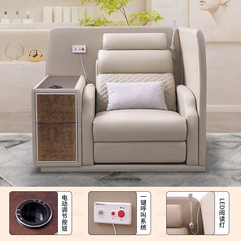 2025 new high-end sofa chair medical beauty recliner reception negotiation medical infusion multi-functional electric sofa