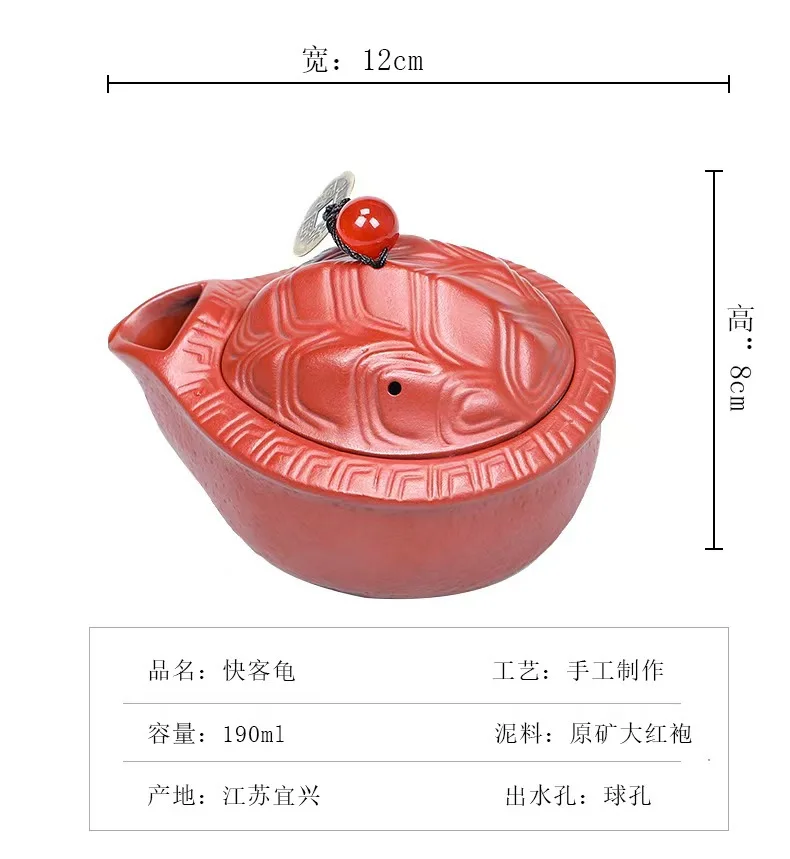 Yixing Original Ore Dahongpao Clay Turtle‑Shaped Quick‑Pour Teapot Hand‑Grip Coin Decor Portable Travel Brewing Teapot Gift