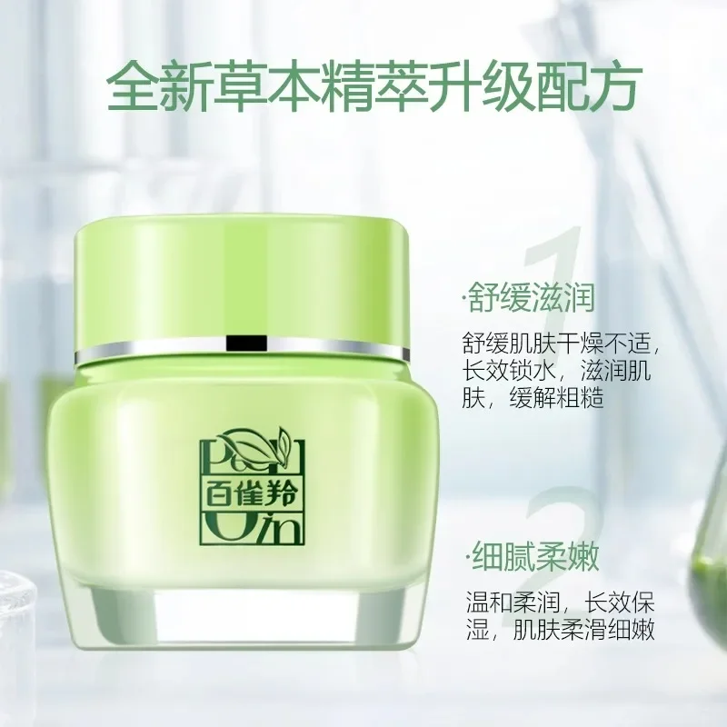 Original Genuine PECHOIN Herbal Face Cream Moisturize Face Cream Deep Moisturizing Nourishing Skincare Products K-Beauty
