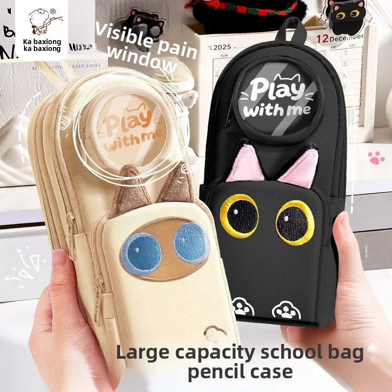 Cute cat backpack pencil case - portable stationery bag, elementary school pencil box, multifunctional pencil pouch