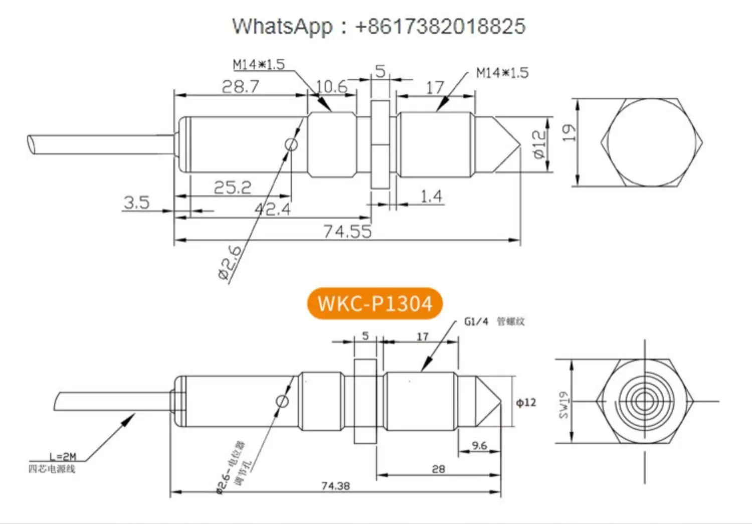 Electric grease pump, vacuum pump, lubricating grease, lithium based grease switch, oil level, material level sensor