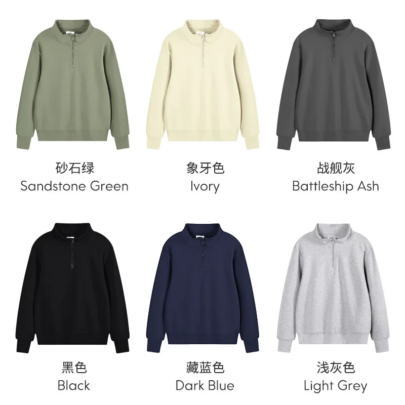 Men's Sweatshirt Autumn Heavyweight Layer Sweater Half Placket Zipper Stand Collar Casual Fashion Long Sleeve T-shirt