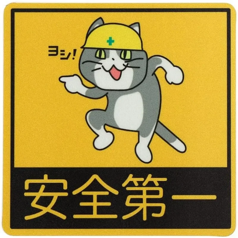 Safety First Cat Vinyl Decal Glossy Sticker for Car Motorcycle Wall Smooth Surface Waterproof Auto Decor