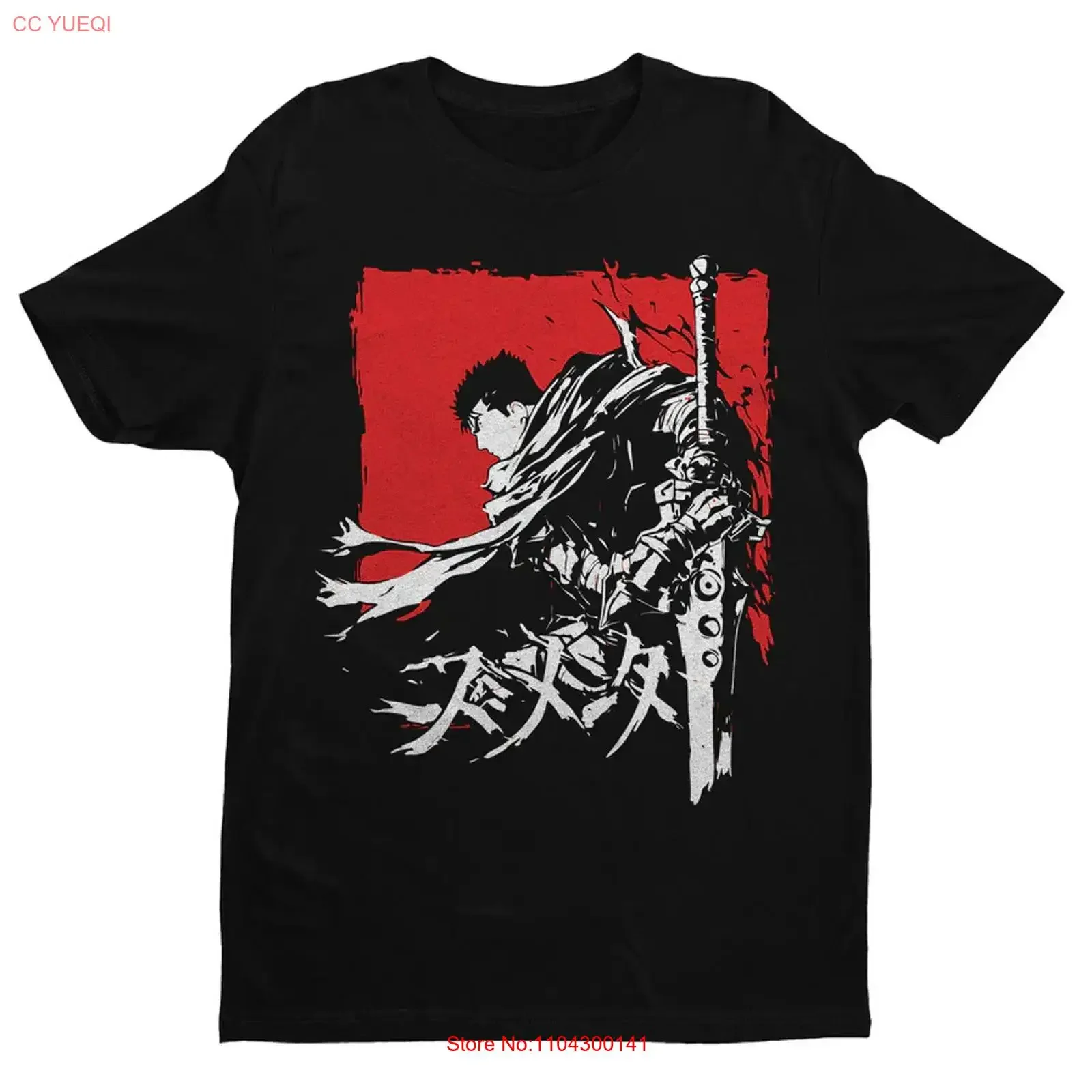 Anime Berserk Skull Knight Black T Shirt Size S 5XL 1 vintage Washed Stretched Soft Stylish fashion Unisex Versatile Breathable