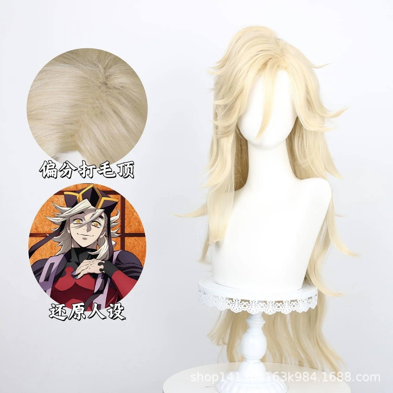 Japanese Anime Douma Cosplay Wig Flipped-Out Long Hair Men Women Halloween Carnival Party Role Play Costume Accessories Wig