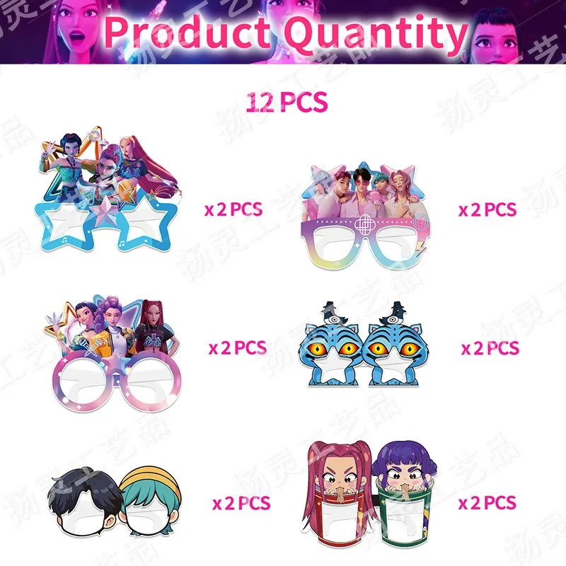 

12Pcs Kpop Demon Hunters Glasses Birthday Party Decorations Racing Glasses Masks Kids Birthday Party Photography Props Party