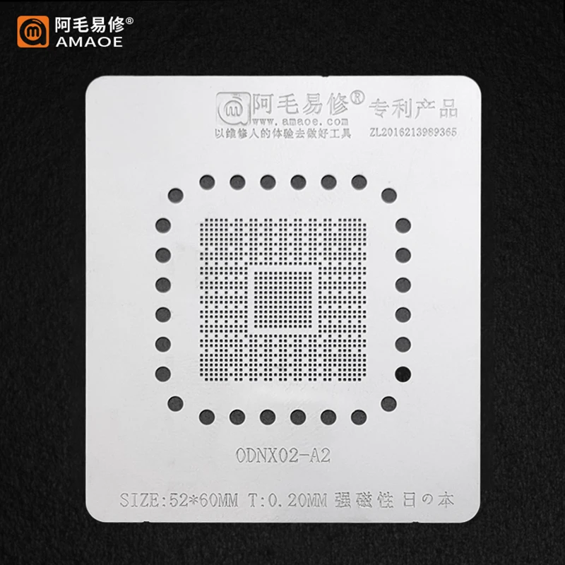 Amaoe BGA Reballing Stencil ODNX02-A2 For Nintendo Switch CPU IC Chip NFCBEA BCM4354 MAX77620A MAX77812 BGA200 CYW20734UA1KFFB3G