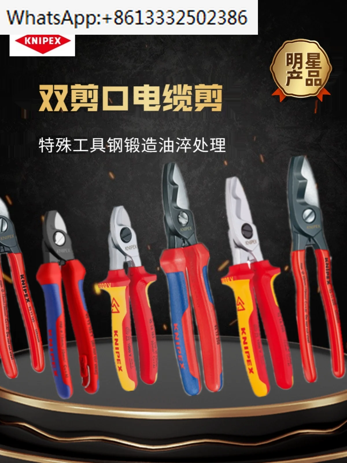 Insulated cable cutter cable cutter electrician's scissors 9516165 9516200