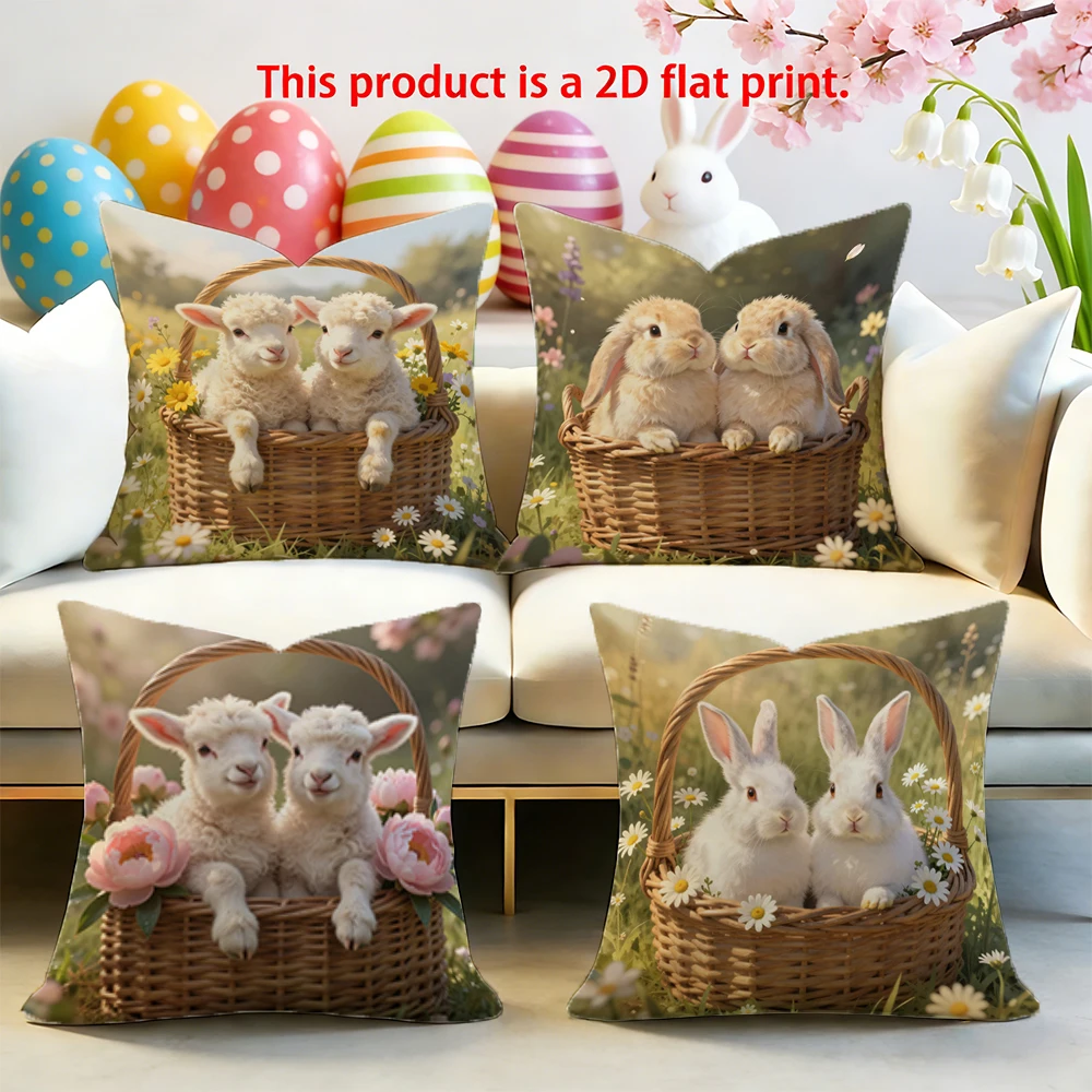 1/4PCS Easter Lamb & Bunny Pillow Covers Holiday, living room, sofa, bedroom, decorative cushion cover.