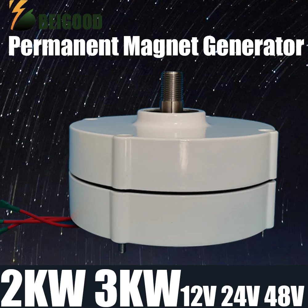 2000w Wind Turbine Generator 12V 24V 48V 300 Rpm AC DC Power Magnetic Dynamo Water Turbine Hydro Alternator Free Energy Windmill