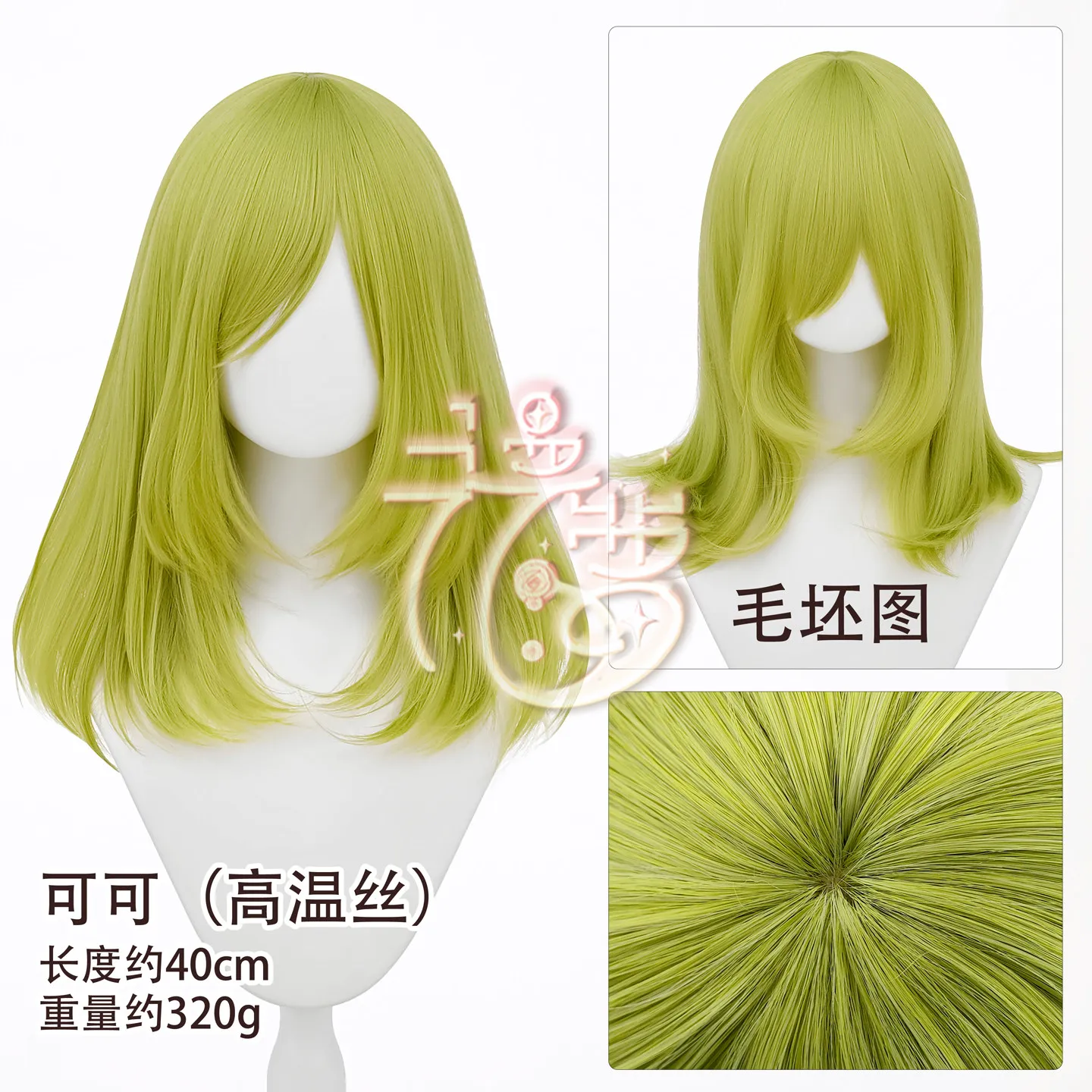 Anime Witch Hat Atelier Coco Cosplay Wig Koko Cosplay Wig Green Long Hair For Hallowmas Party Adult Women Men Role Play