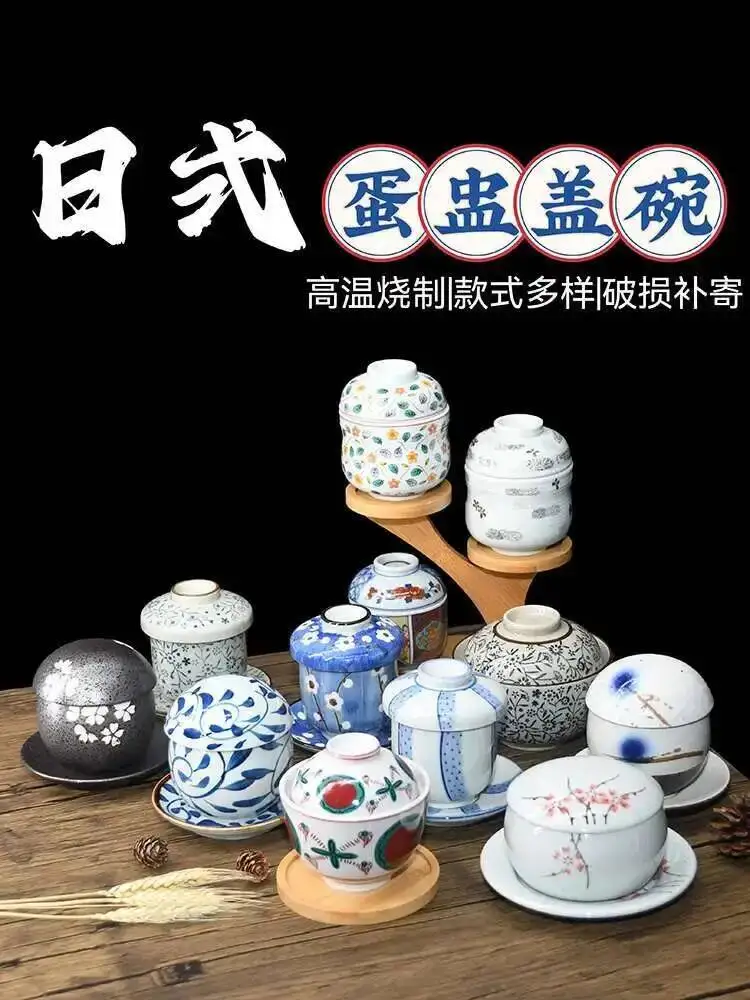 

Japanese Steamed Egg Cup Ceramic Bowl With Lid Tea Bowl Steamed Bird's Nest Stew Cup Flavored Soup Bowl Dessert Bowl