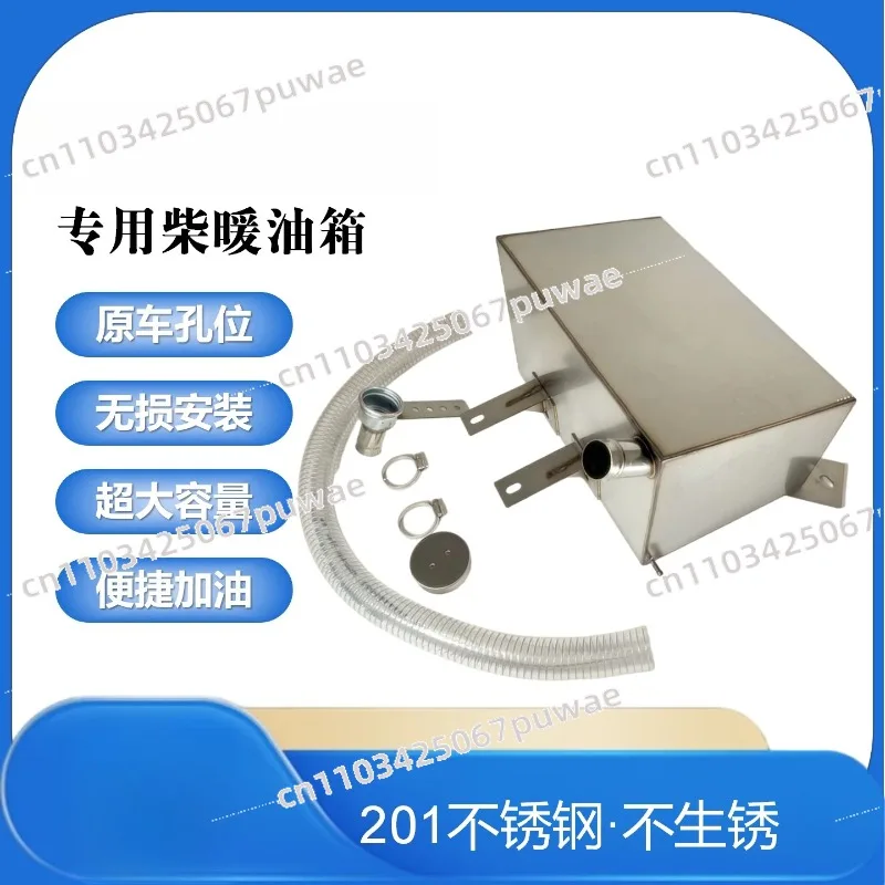 Stainless Steel Fuel Tank Rustproof Oil Tank For Car Truck