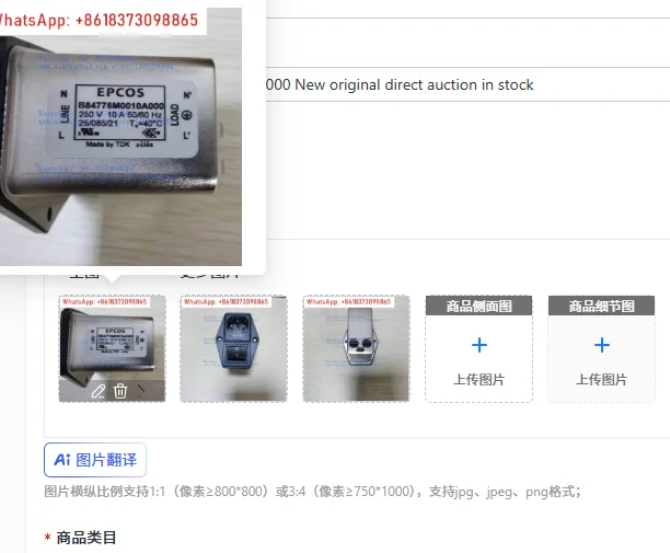 

EPCOS B84776M0010A000 New original direct auction in stock