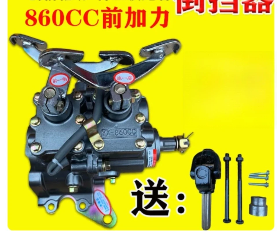 Tricycle Forward Booster Reverse Gearbox Fit 150 175 200 250 300cc Engine Universal Transmission Accessory For Motorized view 4