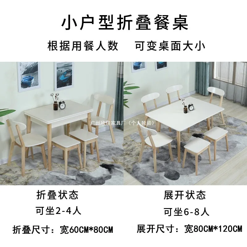 Folding Household solid wood retractable and chair combination Multifunctional simple rectangular dining table