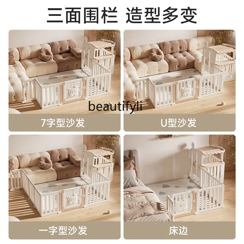 Baby guardrail Single-sided fence Baby ground Children's climbing mat Integrated crawling living room