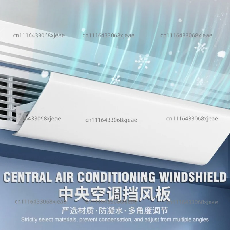 Air conditioner windshield office anti-direct blowing duct machine out of the trend general baffle wind guide