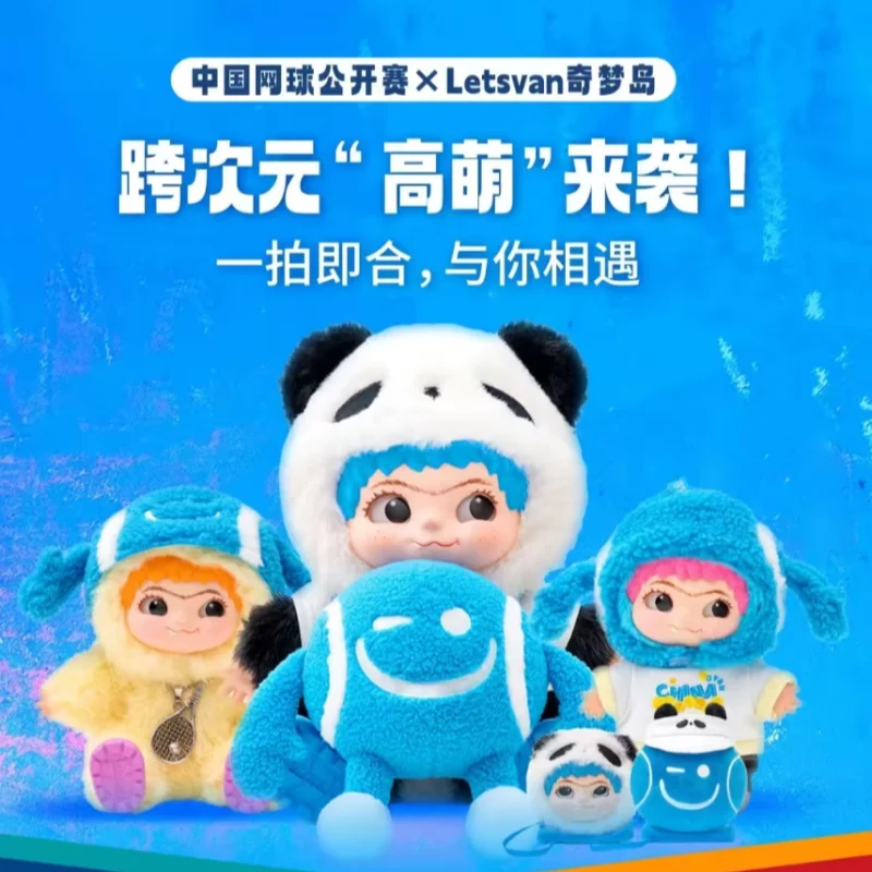 2025 novo em estoque letvan ace wakuku boneca de pelúcia kawaii pang da da legal grand slam edição limitada boneca de pelúcia brinquedo presentes