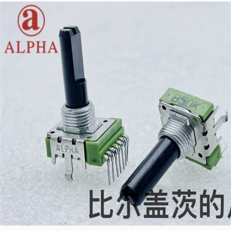 2 PCS ALPHA RK14 7-Foot Mixing Console DJ Console Volume Adjustment with Center Positioning B50K/B100K Axis Length 23mm