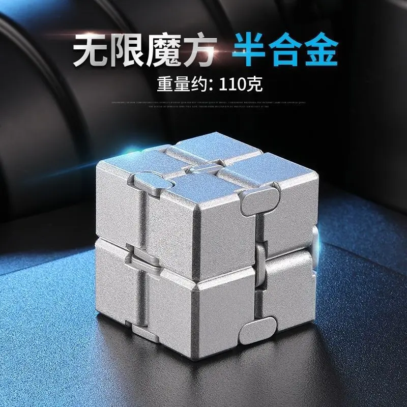 Tiktok Pop Fun Decompression Toys Half Alloy Infinite Magic Cube Finger Toy Office Flip Cubic Puzzle Stress Relief Cube Block