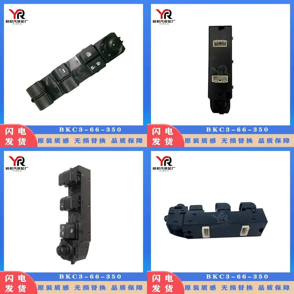 

Window Lift Switch Assembly for Mazda 3 Sunroof Lift Mechanism BKC3-66-350 Car Power Window Regulator Control Switch