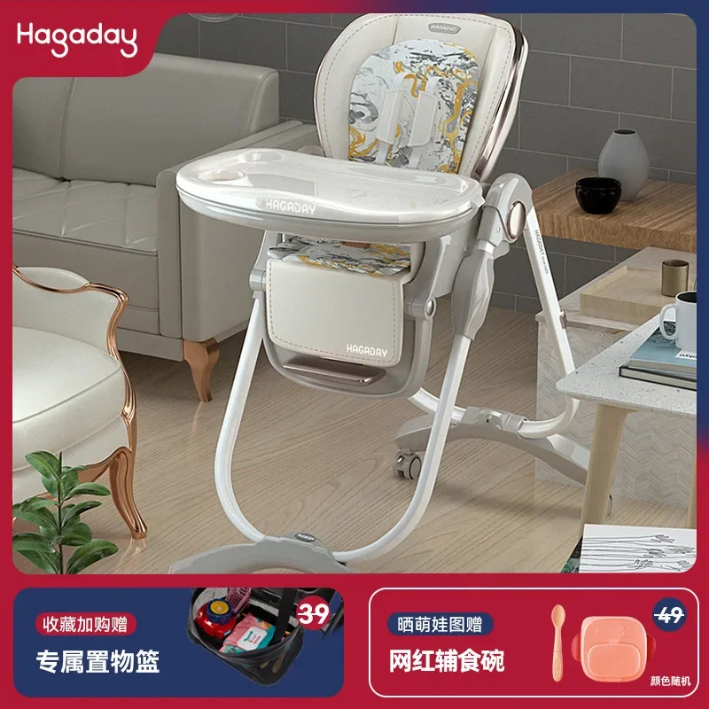 

Hagaday Children's Dining Chair Multifunctional Baby Dining Table Chair Folding Baby Dining Chair