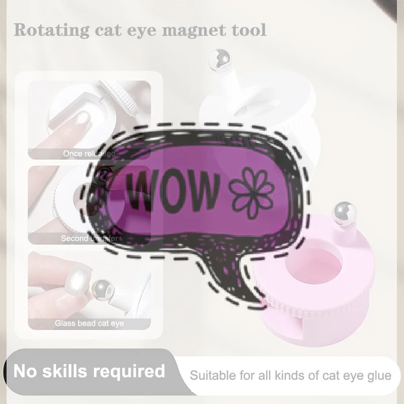 Rotating Cat Eye Nail Magnet Multifunctional Wide Light Glass Bead Effect Strong Automatic Magnetic For Gel Nail Polish