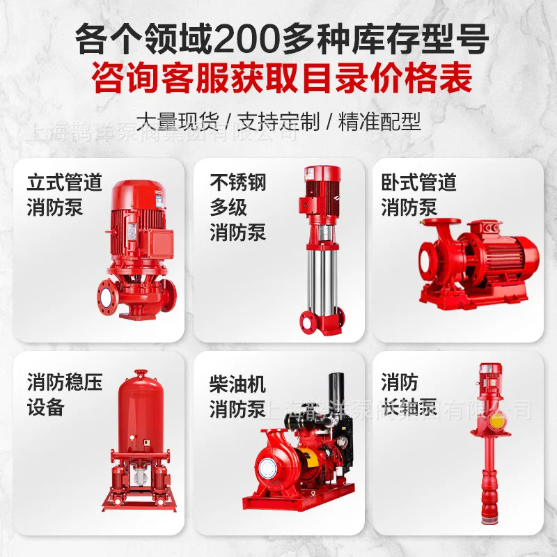 معزز الحريق ومثبت الضغط مجموعة كاملة من المعدات SQL خزان ضغط الهواء رذاذ صنبور الحريق الداخلي والخارجي