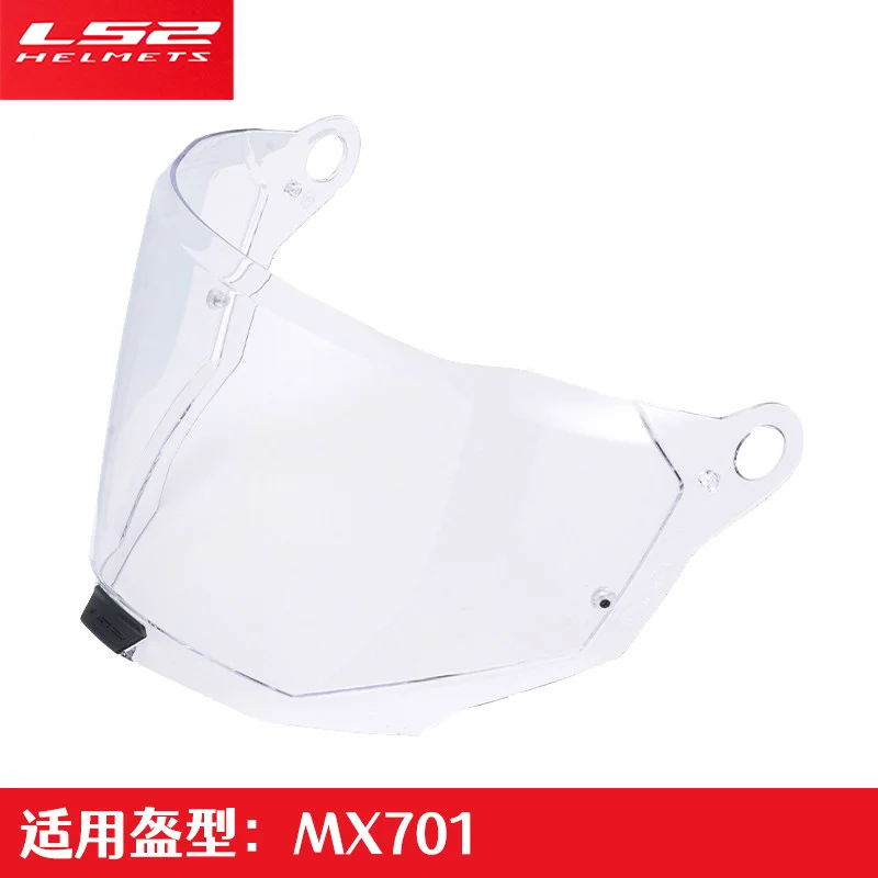 ls2-mx701-バイク用ヘルメット-オリジナルバイザー-—-昼夜兼用