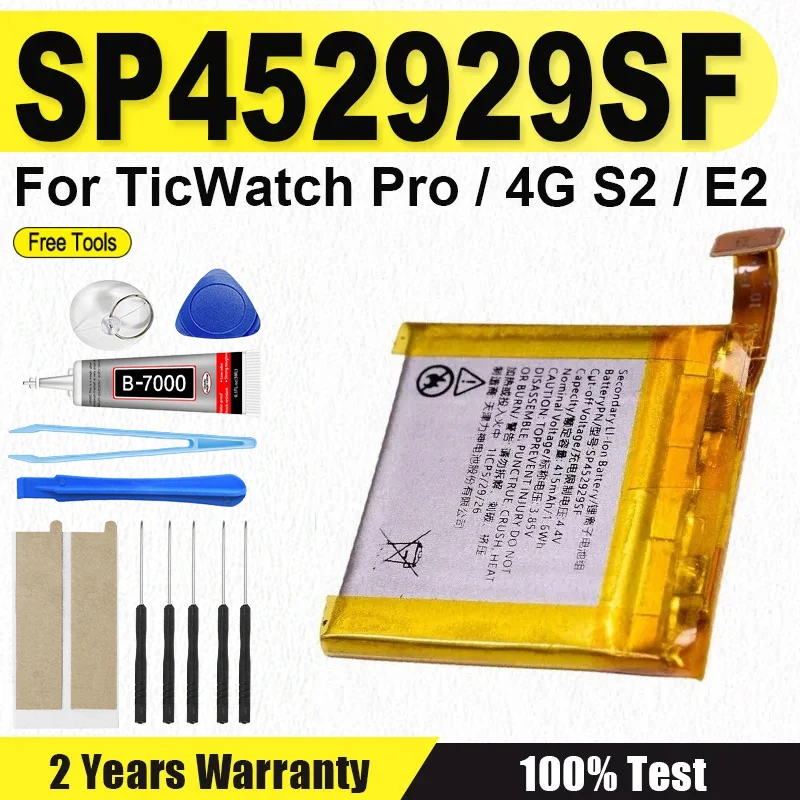 Replacement Watch Battery LSSP452929SF LSSP452929S SP452929SF WG12016 For Ticwatch Pro 4G Bluetooth Version TicWatch S2 E2
