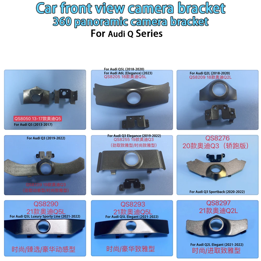 

Car camera bracket 360 panoramic camera front view install bracket car accessories For Audi Q Series Q2L/Q3/Q5/Q5L Vehicle model