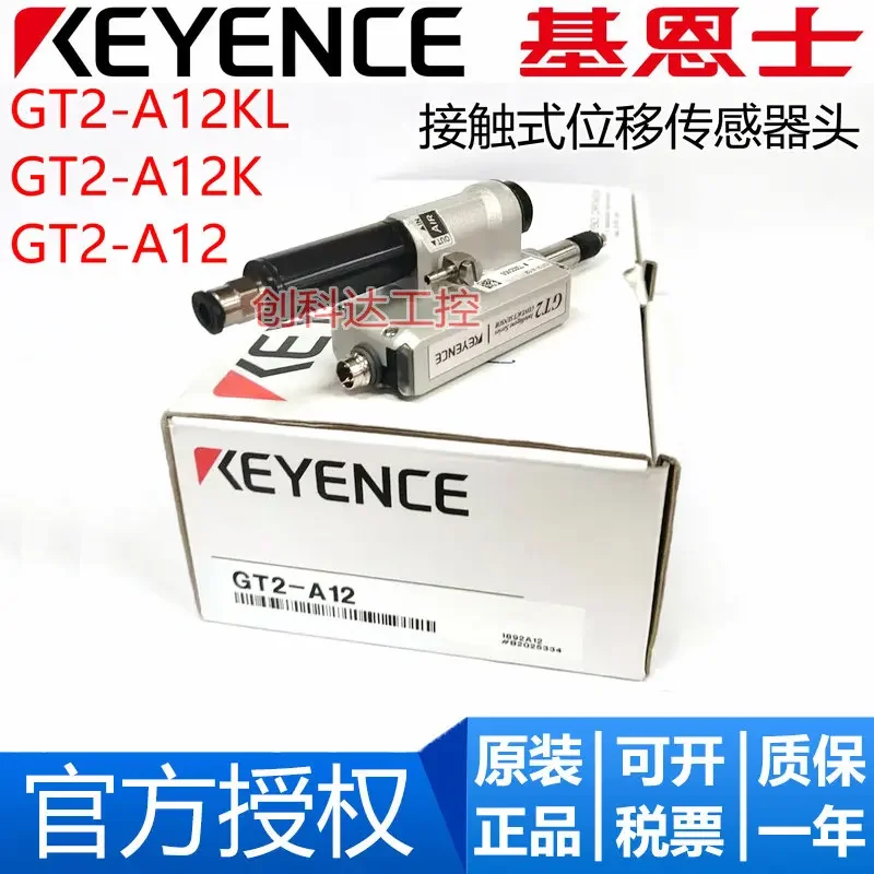 

New Original KEYENCE GT2-A12 GT2-A12K KL High Precision Displacement Sensor Head