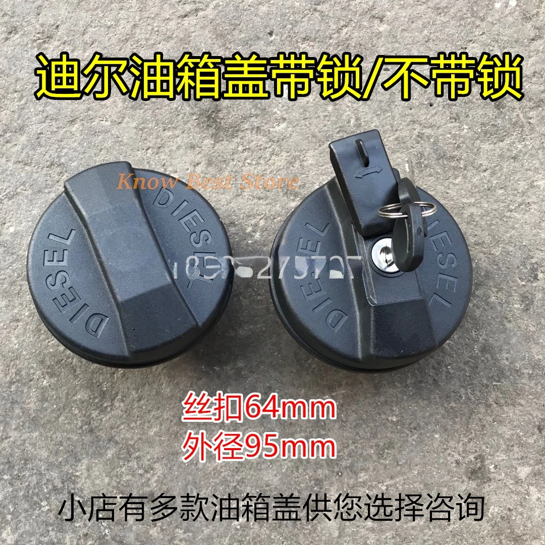 1pcs For Tiantuo Deere Tractor Accessories for Deere 9041204 Fuel Tank Cap Large and Medium-Sized Tractor with Lock