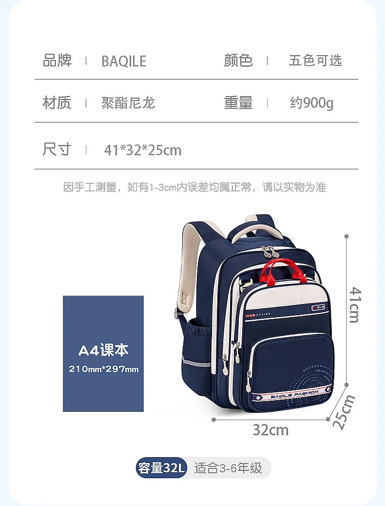 Multi-Layered Backpack for Boys Girls Grades 3-6,Large Capacity New Style Kids Bookbag,Elementary Daypack with Padded Straps