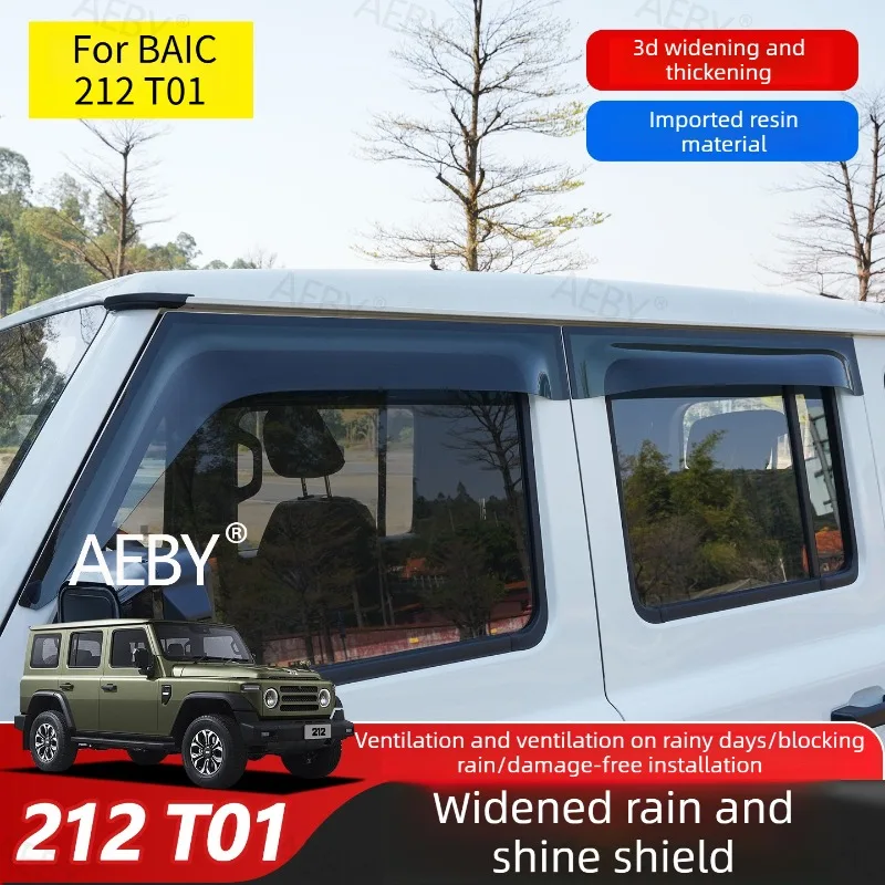 For BAIC 212 T01 Wide window sun visor rain cover sun shield,Widen the rain screen,reduce noise,Car window rain eyebrows