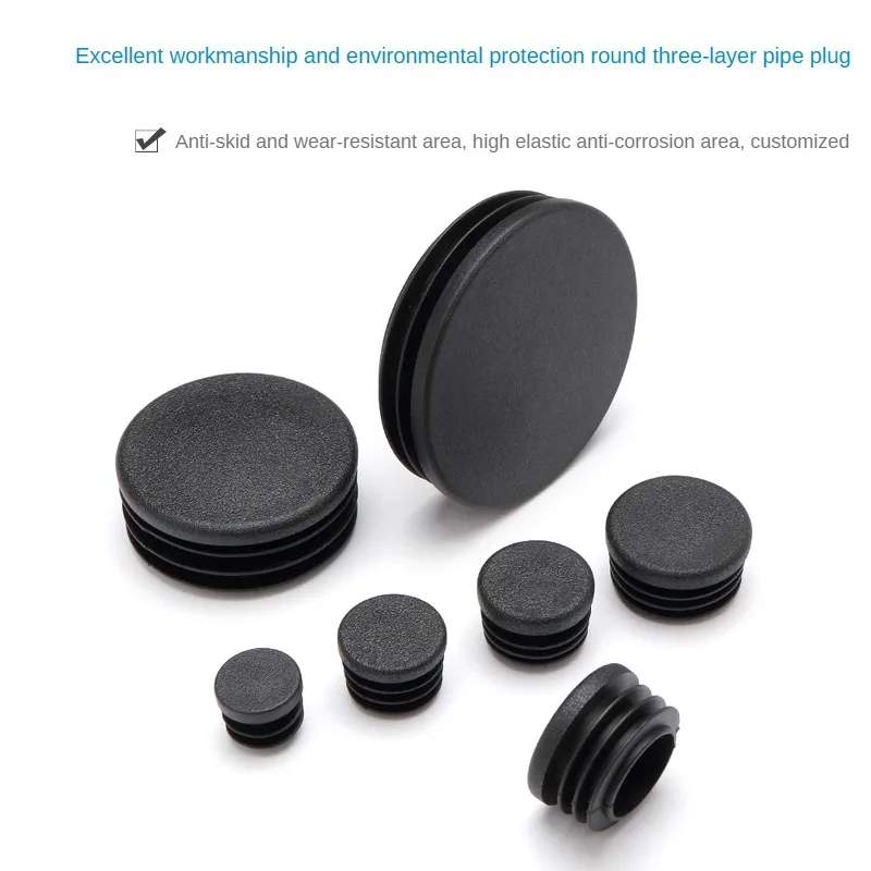 Black Circular Plastic Pipe Plug Round Stopple Dust Protective Cover Non-slip Mat For Protection Steel Pipe Table and Chair Legs