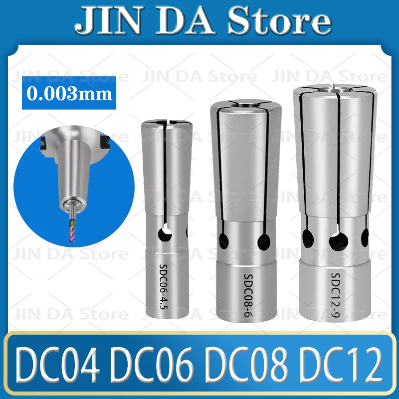 DC collet DC4 DC6 DC8 DC12 collet pull-back collet high-precision collet DC collet tool post precision 0.003