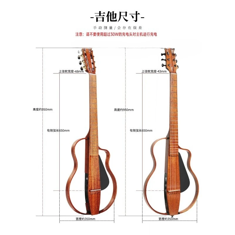 36 inch 39 inch peach blossom core intelligent silent electric box stage guitar